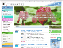 Tablet Screenshot of iip.or.jp