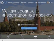 Tablet Screenshot of iip.ru